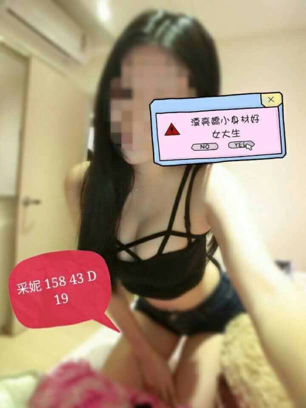 COCO外送高雄 小V 170/56/20/34D